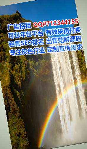 周村IVF节能经营部
